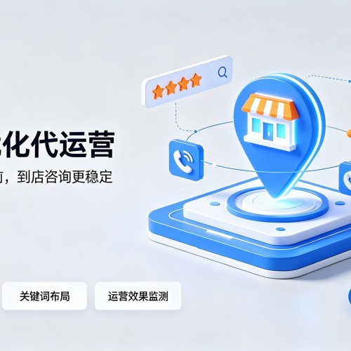 锦屏GEO优化